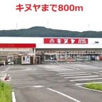 (周辺)